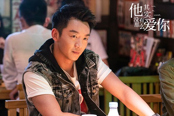 《他其实没有那么爱你》郑恺首次饰演阳光宅男?郑恺尝试新人设?