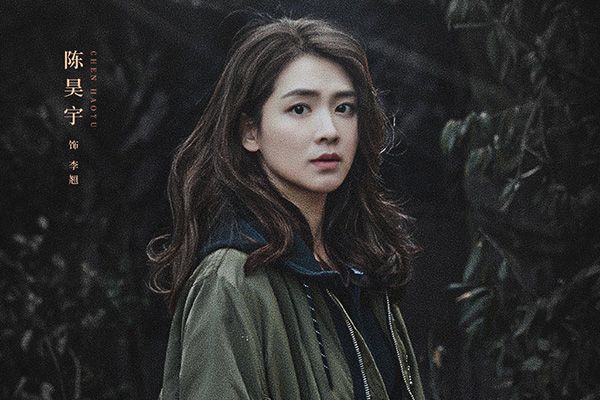 《失踪人口》李翘隐藏的秘密是什么?是她害死了自己的前男友吗?