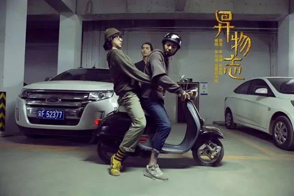 都市悬疑剧《异物志》剧情内容简介?继毛骗后的又一部精品力作?