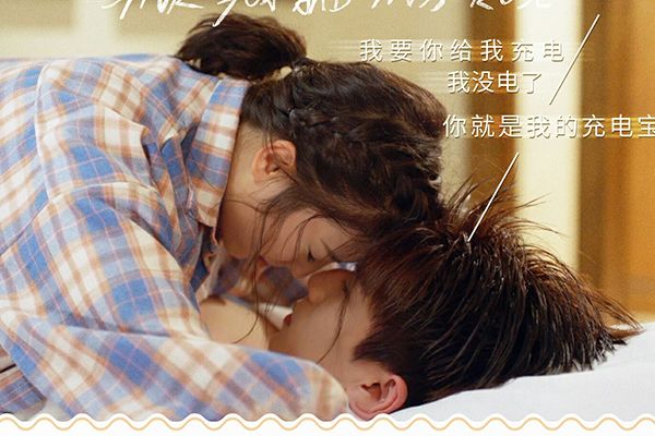 《酋长的男人》真的那么好看吗?该剧剧情说的什么?