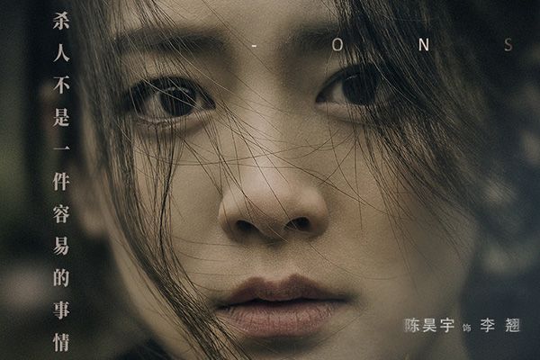 《失踪人口》李翘隐藏的秘密是什么?是她害死了自己的前男友吗?