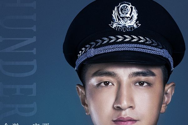 缉毒剧《雷霆令》讲述了什么样的故事?演员阵容强劲剧情好看?
