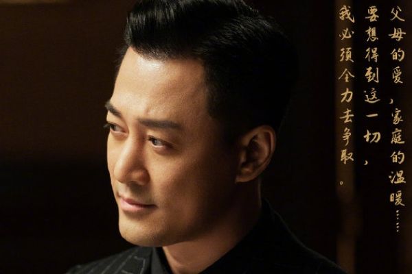 《星辰大海》林峰变身叱咤商界青年才俊?林峰刘涛个人资料介绍?
