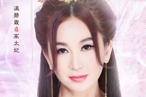 《亲爱的义祁君》不老女神温碧霞20年后新作?女主上演两种性格?