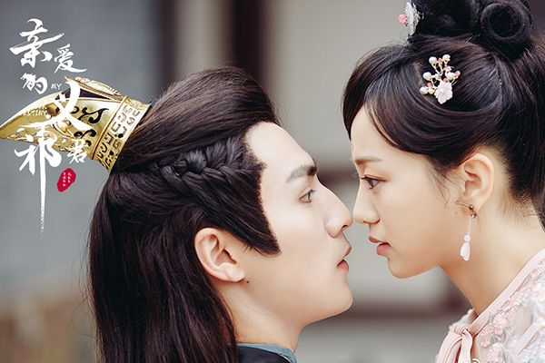 《亲爱的义祁君》不老女神温碧霞20年后新作?女主上演两种性格?