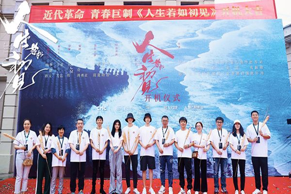《人生若如初见》和同题材历史剧有什么不同?该剧想要表达什么?