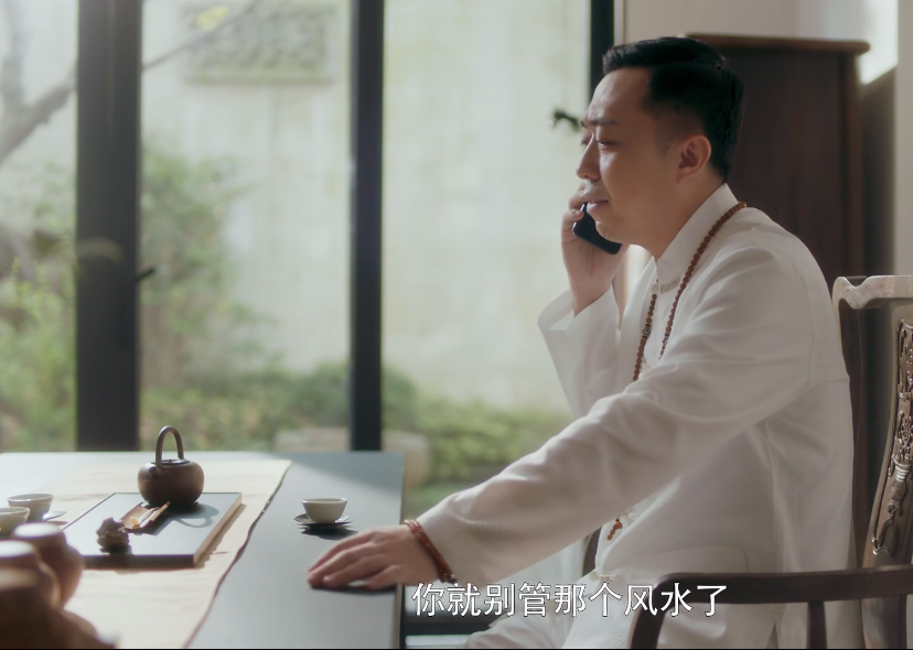电视剧安家风水大师鲁天师谁演的?风水大师扮演者个人资料介绍!