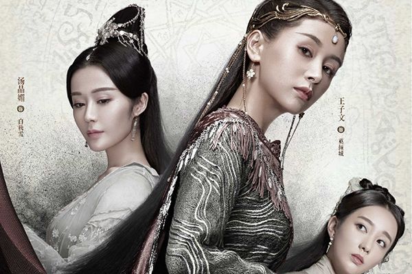 《太古神王》秦问天的姐姐秦瑶的结局?男二羿无为是向佐演的吗?