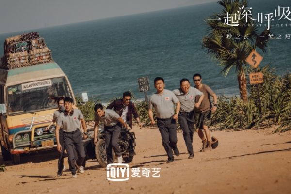 《一起深呼吸》男主李天成是谁扮演的?饰演者杨祐宁有哪些作品?