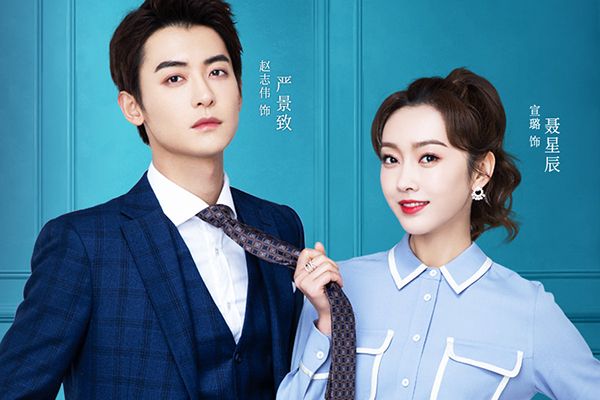 《奈何boss又如何》男女主都是老熟人吗?刘宥畅倾情出演天才医生?