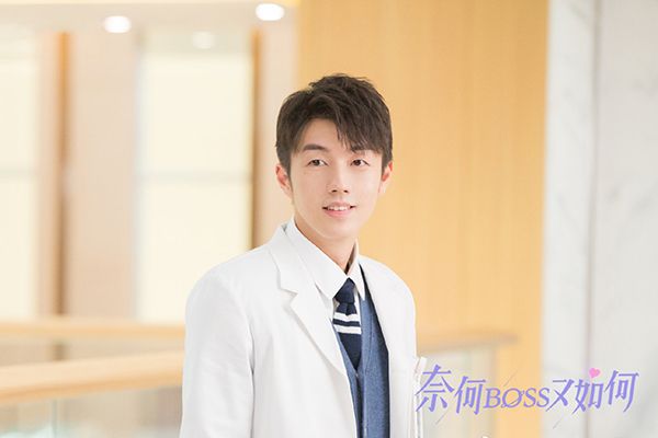 《奈何boss又如何》男女主都是老熟人吗?刘宥畅倾情出演天才医生?
