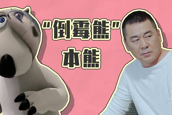 《爱我就别想太多》酒会发生了什么事?李洪海对夏可可翻脸了?