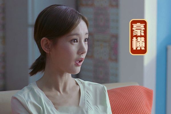 《爱我就别想太多》酒会发生了什么事?李洪海对夏可可翻脸了?