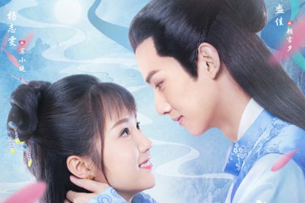 《少爷与我的罗曼史》杨志雯扮演苏小晚?再次合作演员叶盛佳?