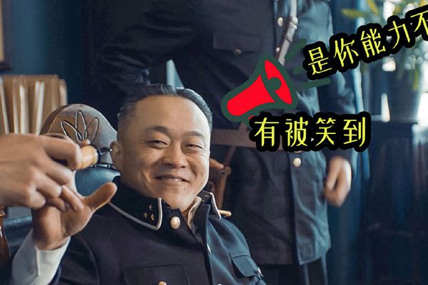《河神2》郭得友扮演者是由谁接棒的?该剧原著作者是谁?