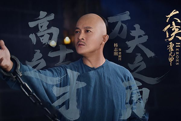 《大侠霍元甲》赵文卓成为老霍元甲?老剧翻新能成功吗?