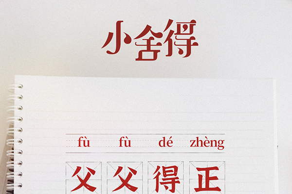 《小舍得》老师张雪儿为帮助学生被举报?张雪儿为什么离开学校?