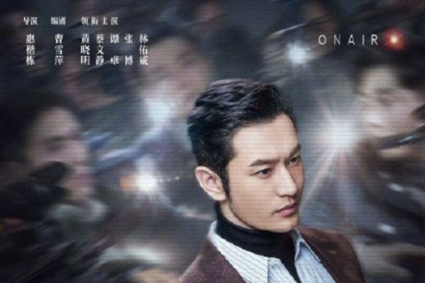 《危机先生》黄晓明领衔主演都市行业剧?演员阵容中都有哪些人?