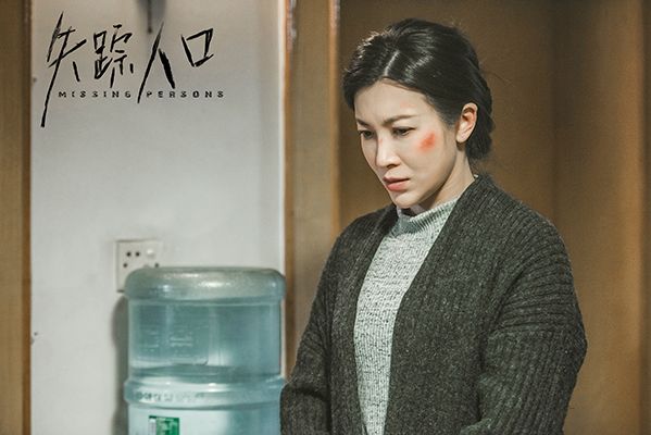 《失踪人口》主要讲述了什么?该剧有哪些吸引人的剧情?