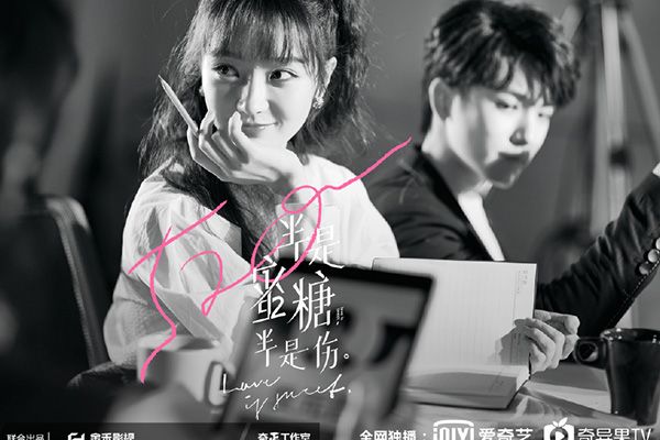 《半是蜜糖半是伤》罗云熙公主抱白鹿引发热议?将帅CP锁死了?