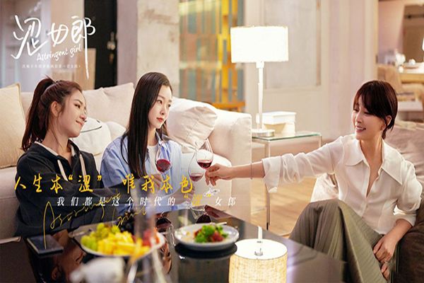 《涩女郎》翻拍之后难超越老剧?新剧老剧同台PK哪个更好看呢?