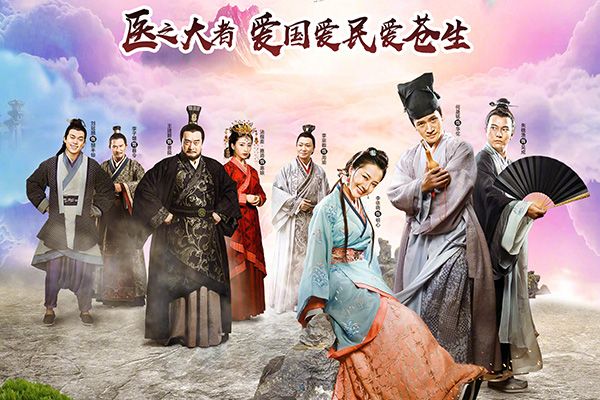 《苍生大医》讲述了什么故事?这部剧有什么样的社会话题?