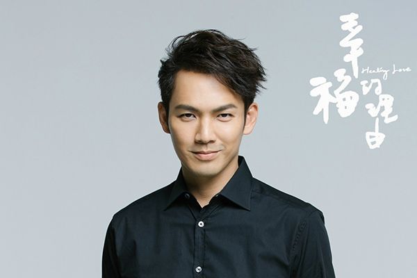 《幸福的理由》男主角钟汉良乔振宇引期待?导演张博昱大有来头?