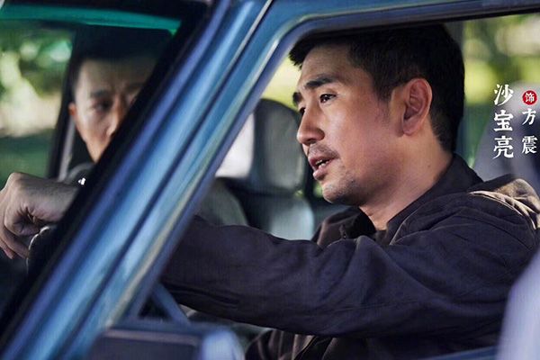 古董局中局2方震是一个什么人?方震扮演者资料?