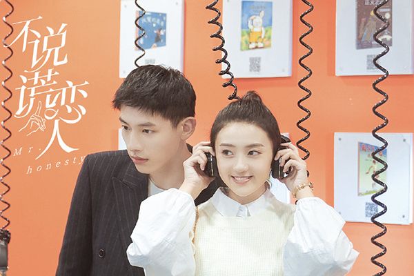 《不说谎恋人》让人喜欢的原因是什么?为什么都推崇?