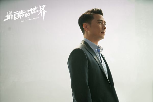 《最酷的世界》每个演员对最酷的理解?在你的世界中什么最酷?