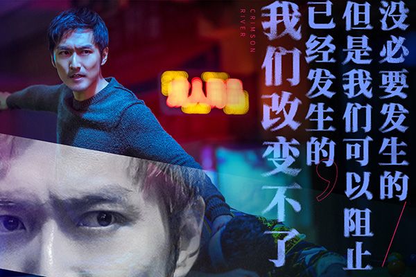 《非常目击》是著名导演杨苗的作品吗?该剧讲述的剧情好看吗?