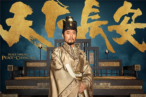 电视剧《天下长安》讲得是什么剧情?演员表大全中由谁担当主演?