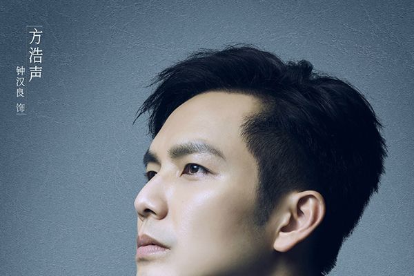 《幸福的理由》男主角钟汉良乔振宇引期待?导演张博昱大有来头?