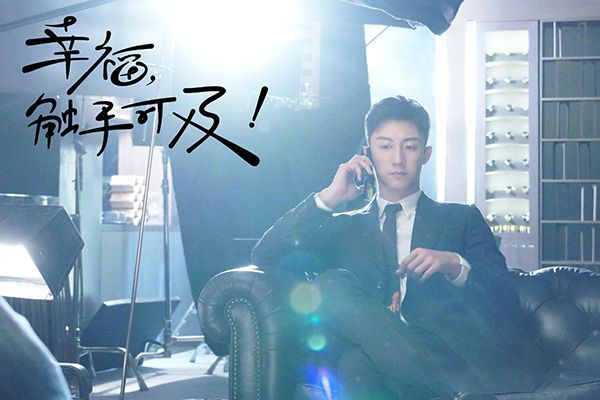 《幸福触手可及》预告内容是什么?和小说不同的地方是什么?