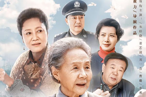 《我爱北京天安门》拍摄结束了吗?该剧为什么这么吸引人?