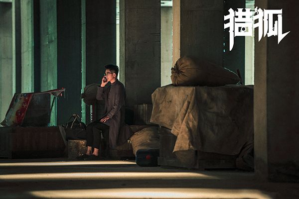 《猎狐》王凯饰演谁?和刘奕君扮演的人物有什么关系?