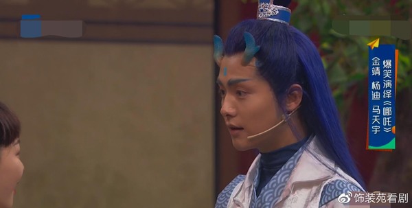 王牌对王牌第五季马天宇