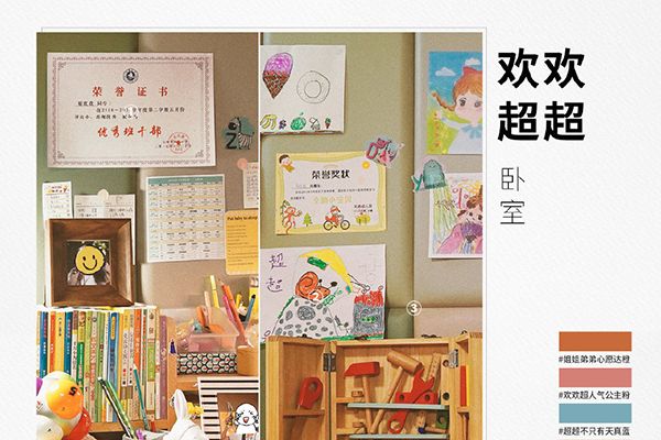 《小舍得》题材角色定位真实?演员宋佳李佳航佟大为是本色出演?