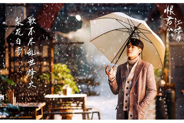 《恨君不似江楼月》这部剧主要讲述的是什么?这部剧有什么看点?