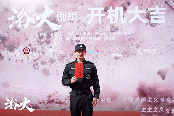 《浴火》吴昊宸军装装扮尽显阳刚之气?演员孙佳雨曾经扮演校花?