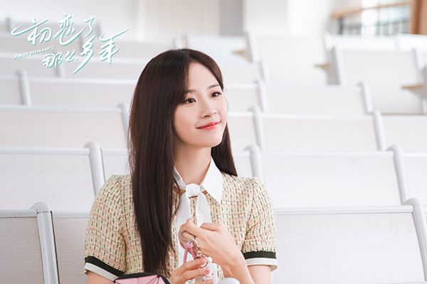 《初恋了那么多年》演员表中有邓舒环吗?邓舒环扮演的是女二吗?