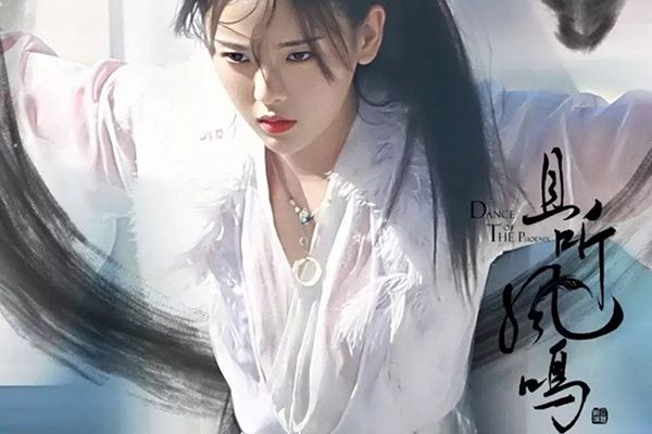 《且听凤鸣》剧情是怎样的?女主扮演者杨超越能否靠此剧翻身?