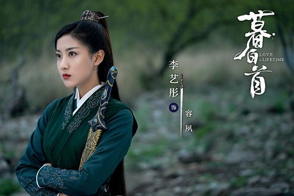 任嘉伦新剧《暮白首》到底改了几次名字?值不值得提前占坑?