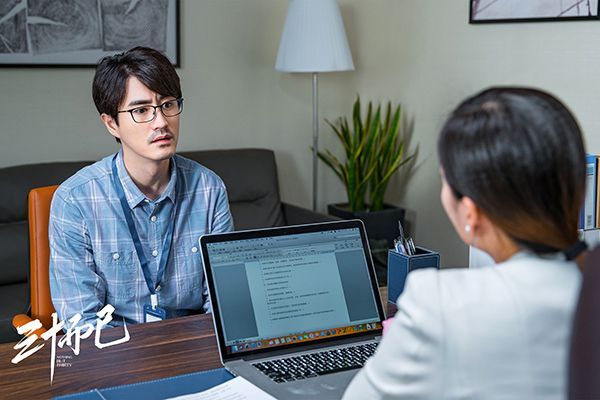 《三十而已》是什么让陈屿突然开窍?钟晓芹坚定要生孩子?