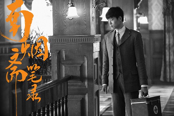 《南烟斋笔录》戴晚清与魏之深有什么关系?戴晚清的结局怎样?