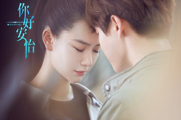 科幻剧《你好安怡》主要讲述了什么故事?演员戚薇化身AI机器人?