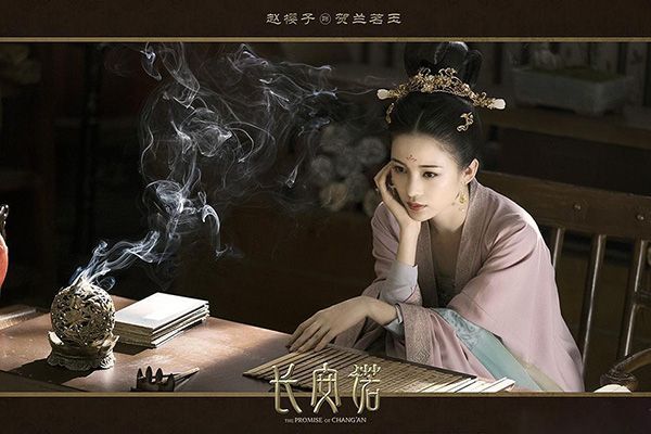 《长安诺》与老版相比服装上有什么不同?主演资历有什么差异?