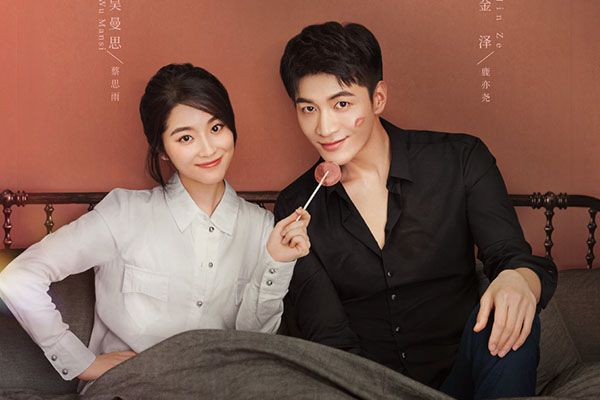 《从结婚开始恋爱》这部电视剧讲述的什么剧情?该剧好看吗?