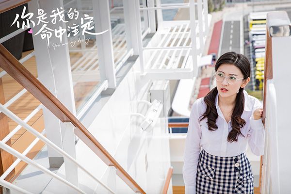 《你是我的命中注定》嘉欣为什么出国?她和狄伦在一起了吗?