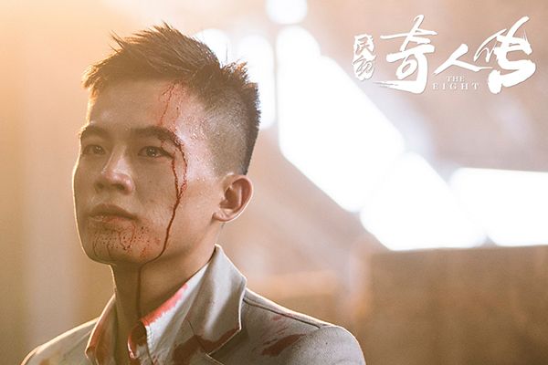 《民初奇人传》外八行对决谁胜谁负?华民初最后打败方远极了吗?